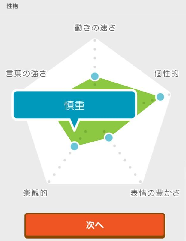 做了7年手游之后，任天堂终于愿意放弃了(图12)