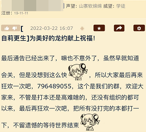 做了7年手游之后，任天堂终于愿意放弃了(图34)