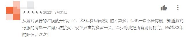 做了7年手游之后，任天堂终于愿意放弃了(图35)