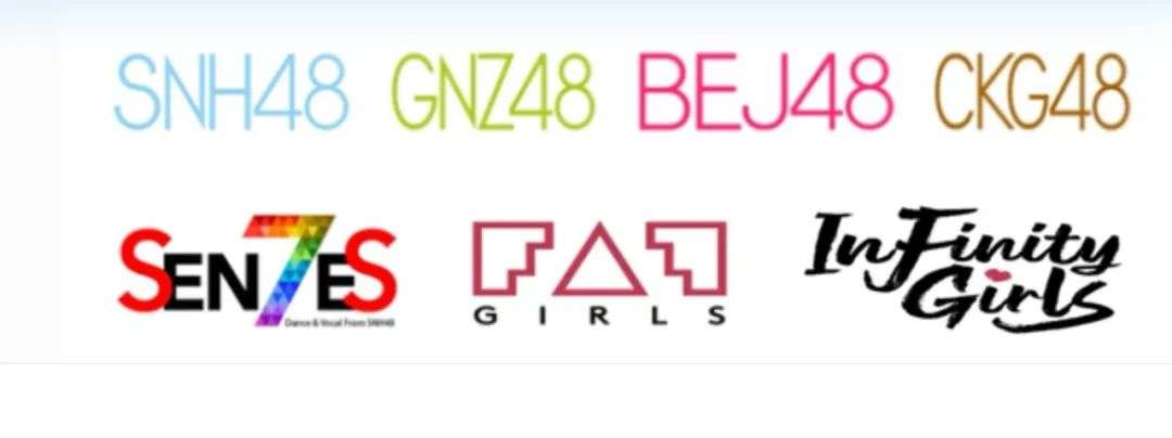SNH48进军元宇宙，十年偶像终成嫁衣(图10)