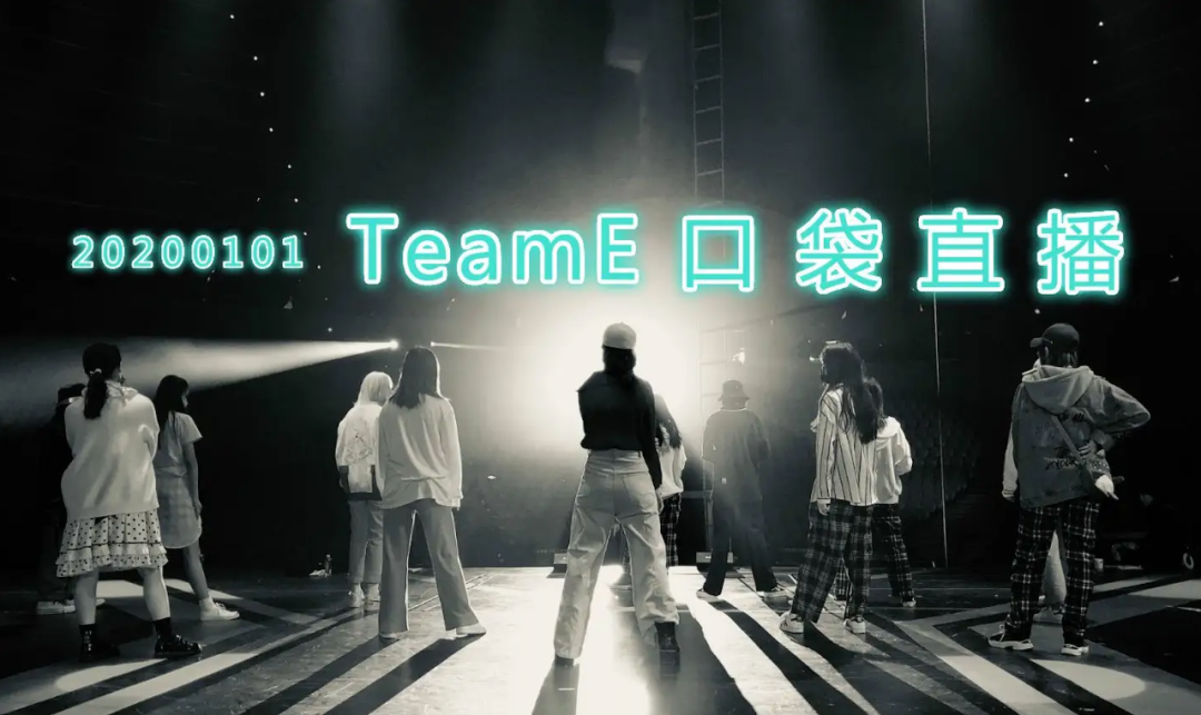 SNH48进军元宇宙，十年偶像终成嫁衣(图8)