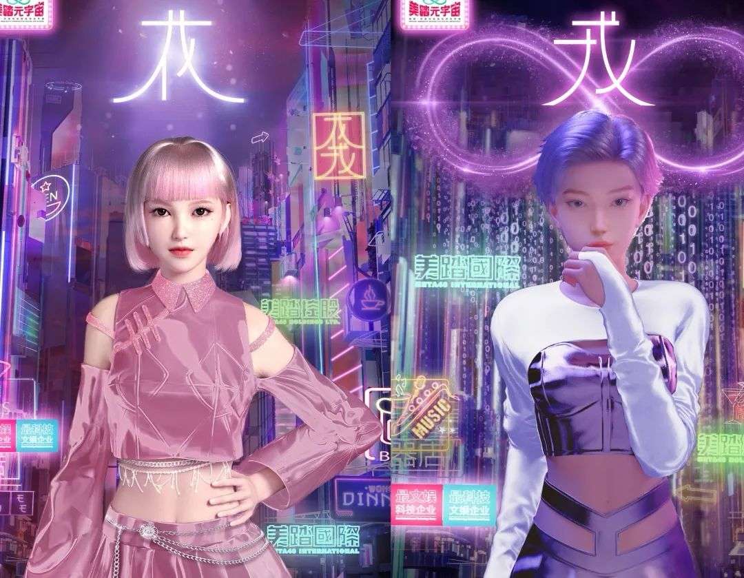 SNH48进军元宇宙，十年偶像终成嫁衣(图7)
