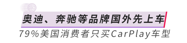 苹果全新CarPlay来势汹汹，iOS 16或将接管你的汽车(图9)