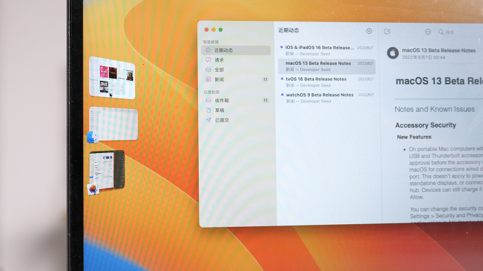 macOS Ventura体验：苹果生态的新定义？(图3)