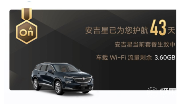 苹果全新CarPlay来势汹汹，iOS 16或将接管你的汽车(图18)