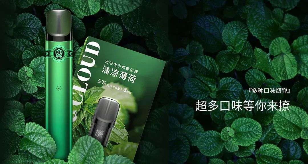 电子烟脱去糖衣后下一步往哪走