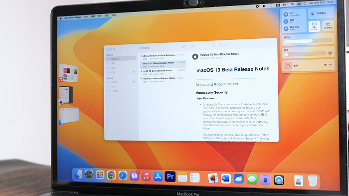 macOS Ventura体验：苹果生态的新定义？(图2)