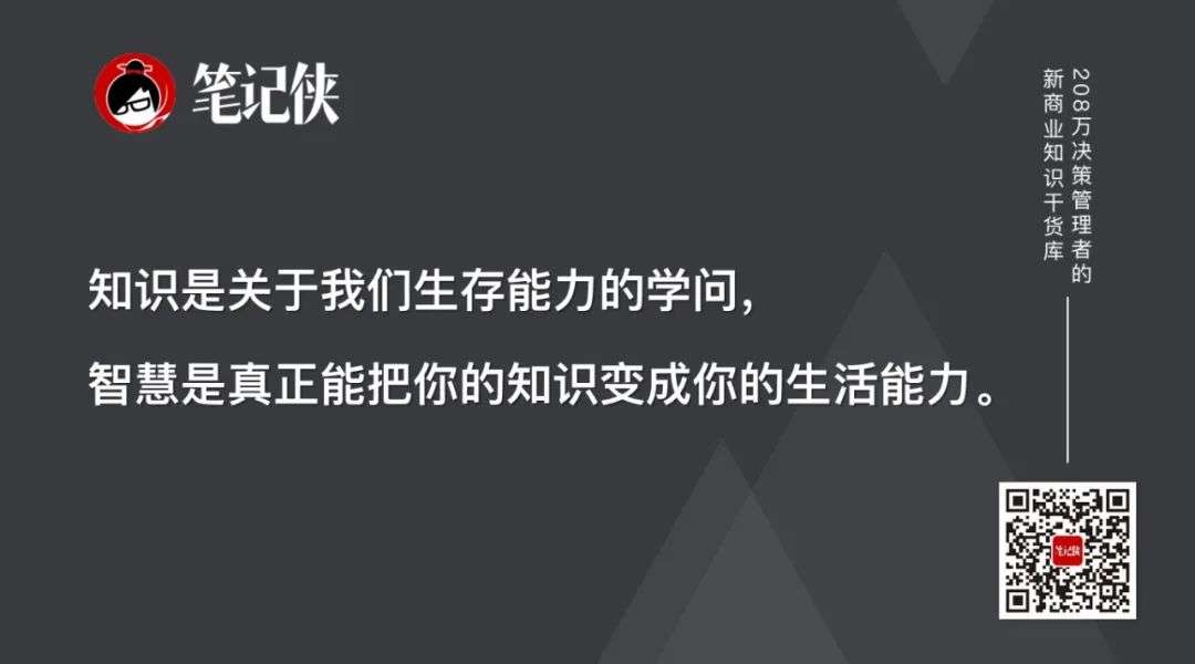 吴军最新分享：要趁早明白你这一辈子到底想干什么(图11)