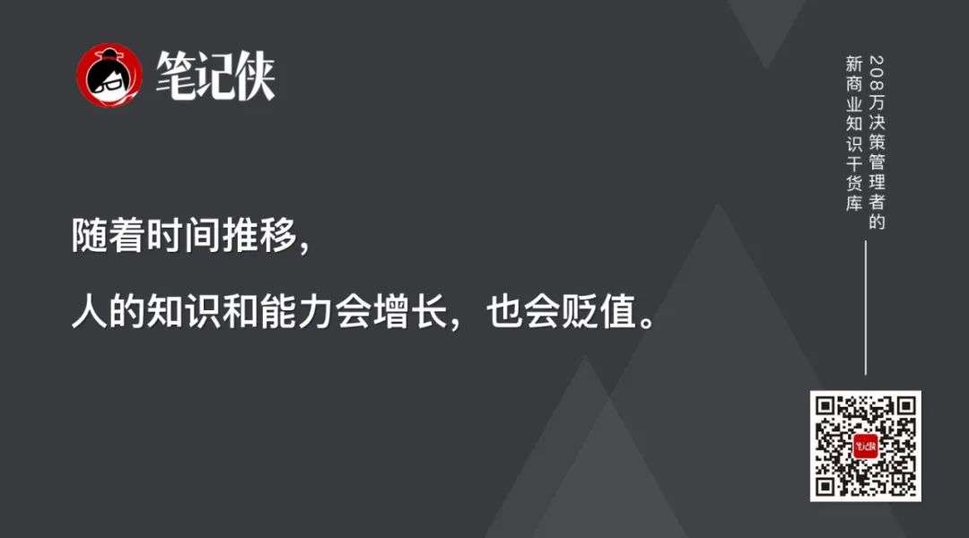 吴军最新分享：要趁早明白你这一辈子到底想干什么(图10)