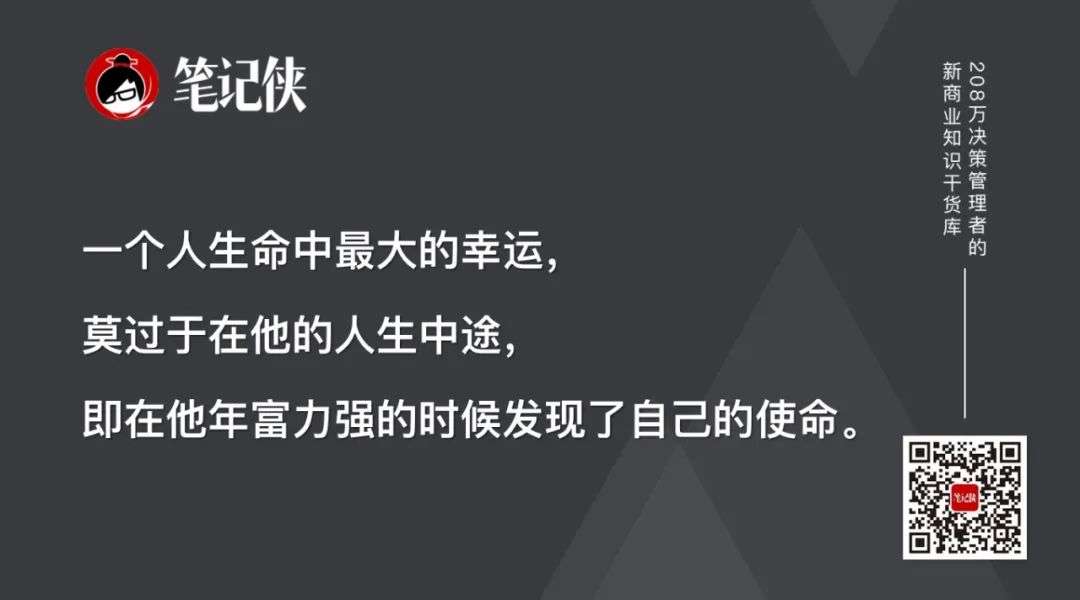 吴军最新分享：要趁早明白你这一辈子到底想干什么(图3)