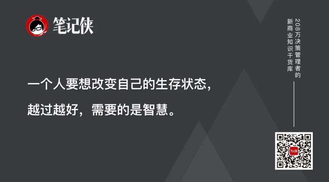 吴军最新分享：要趁早明白你这一辈子到底想干什么(图13)