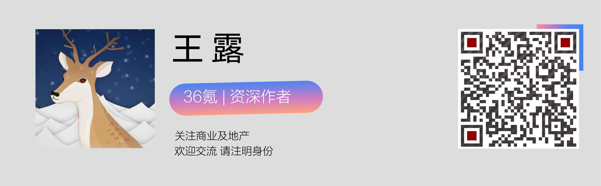 效仿瑞幸申請破產保護當代置業急需喘息之機