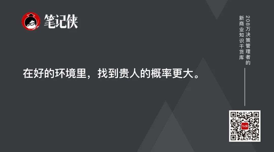 吴军最新分享：要趁早明白你这一辈子到底想干什么(图12)