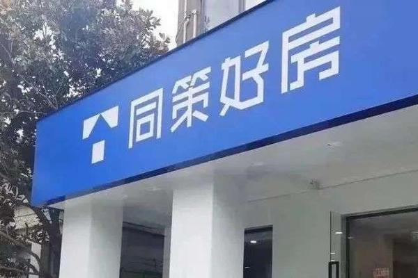 同策好房的危局