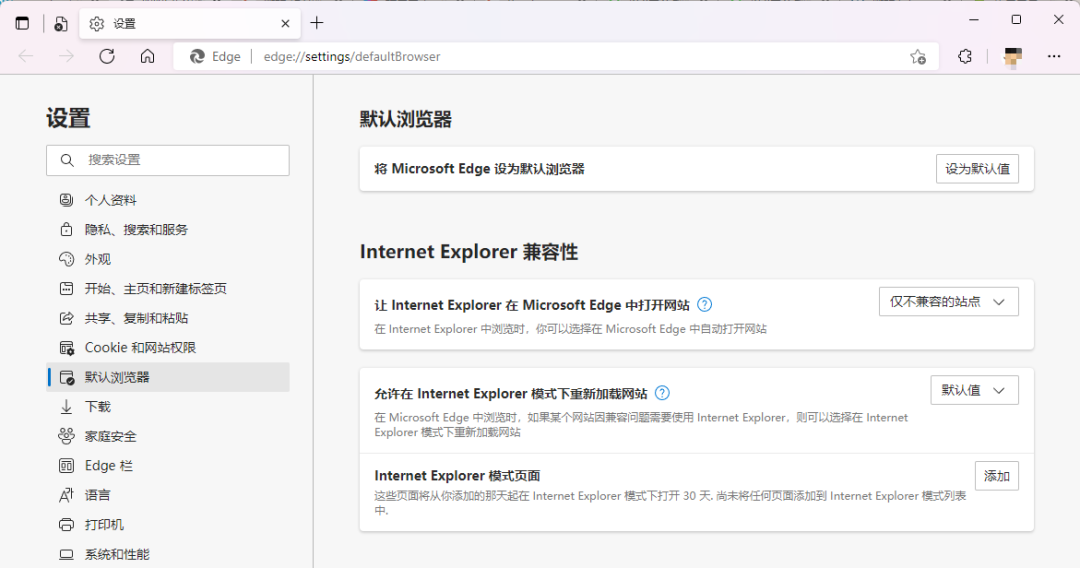 今天，IE 浏览器正式退役(图10)