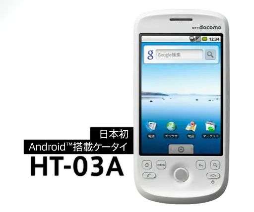 日本智能手机启示录：3G 时代之王，终究输给了 iPhone(图14)