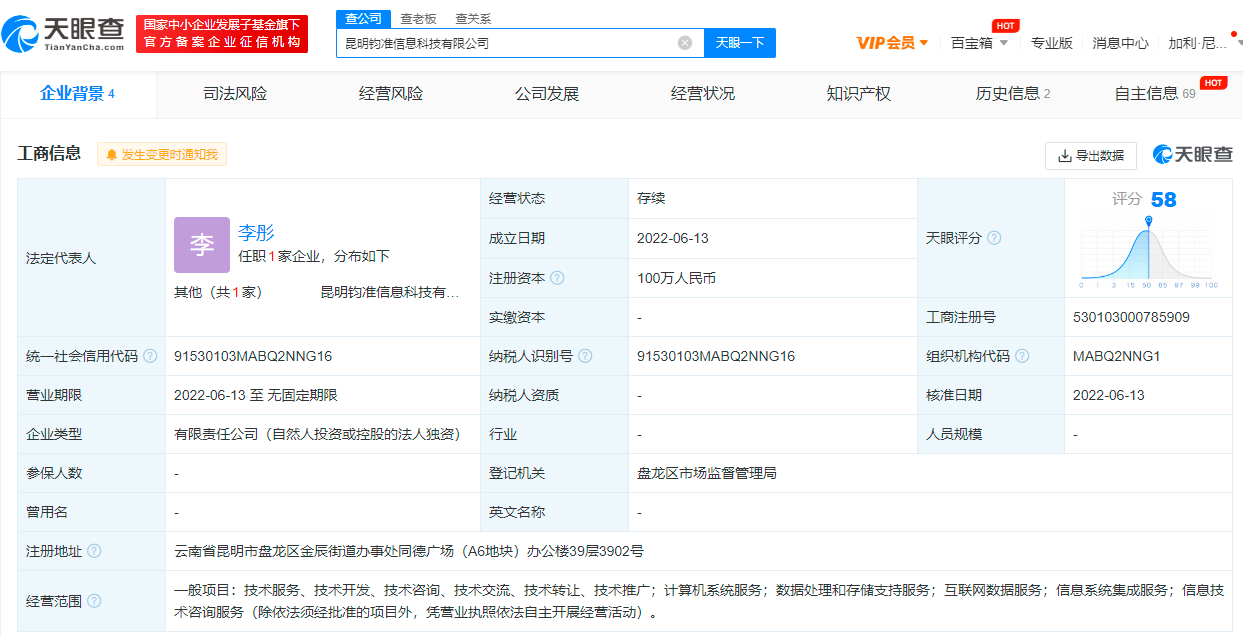 氪星晚报丨新东方直播间被曝尝试自建供应链，未来考虑发展自营产品；京东拆散京喜事业群，京喜拼拼并入零售业务；谷歌因违反俄罗…