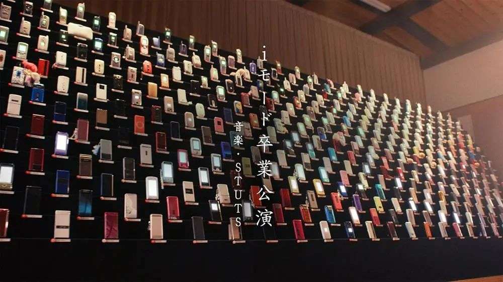 日本智能手机启示录：3G 时代之王，终究输给了 iPhone