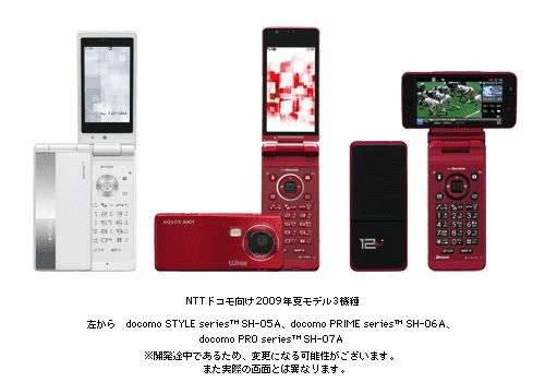日本智能手机启示录：3G 时代之王，终究输给了 iPhone(图4)