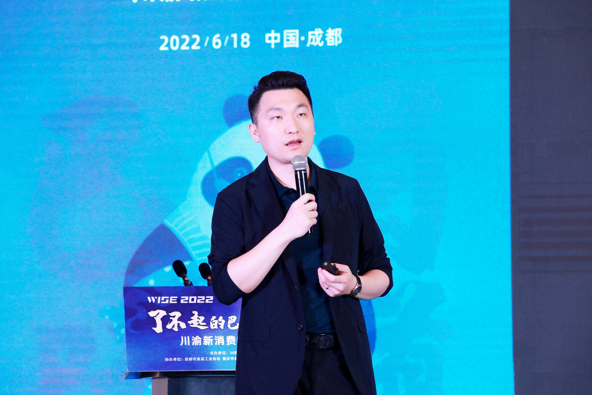 金鼎资本王亦颉：新消费的供应链时代｜2022 WISE“了不起的巴蜀味道”川渝新消费产业峰会