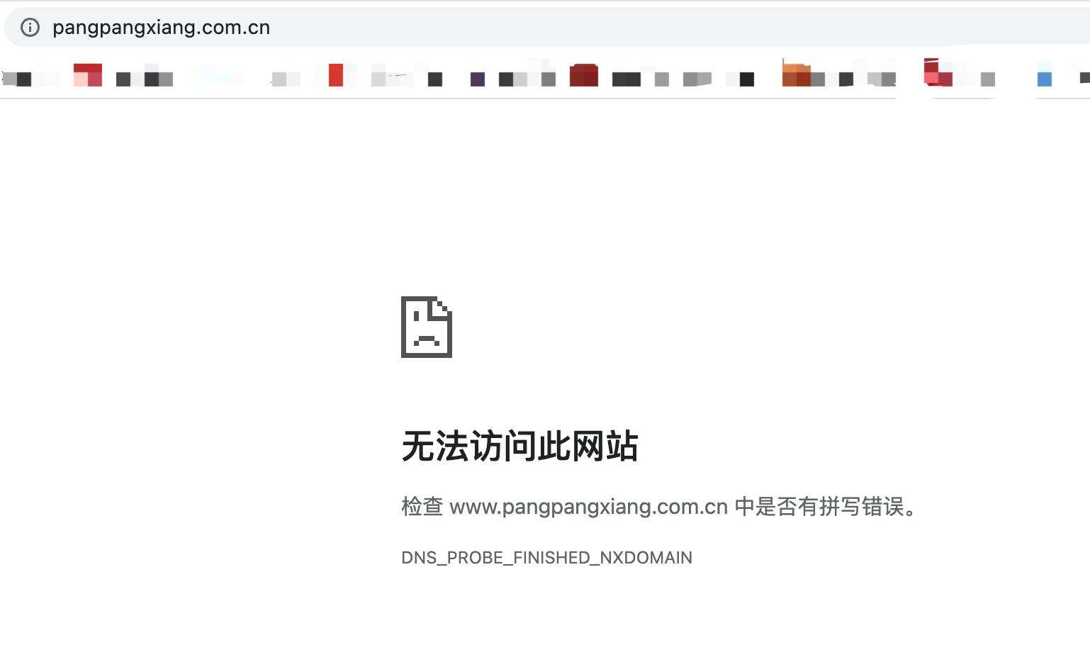 图源：乓乓响官网