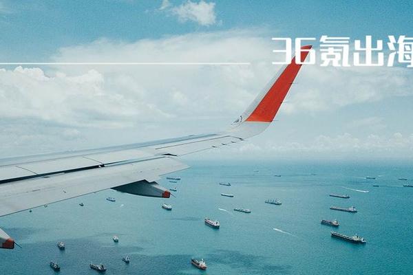 36氪出海首发｜跨境供应链科技公司驿玛科技 Surpath 完成数千万元Pre-A+轮融资-36氪