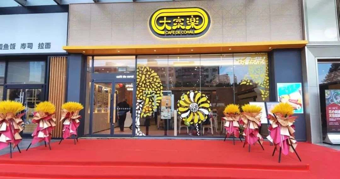 茶餐厅翻红到处排队的新式冰室能火多久