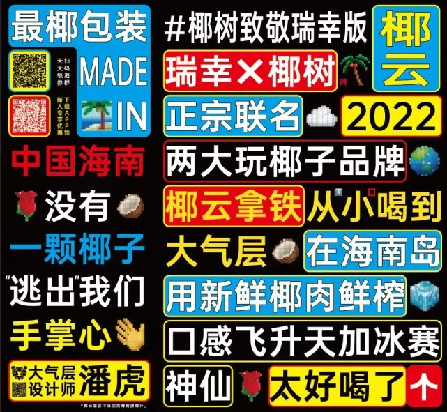 瑞幸咖啡起死回生的5点启示