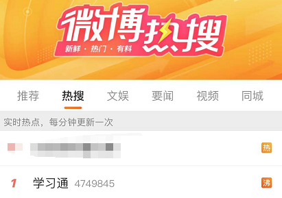 学习通被曝信息泄露：超 1.7 亿条隐私数据售卖 1.2 万元，甚至包含密码