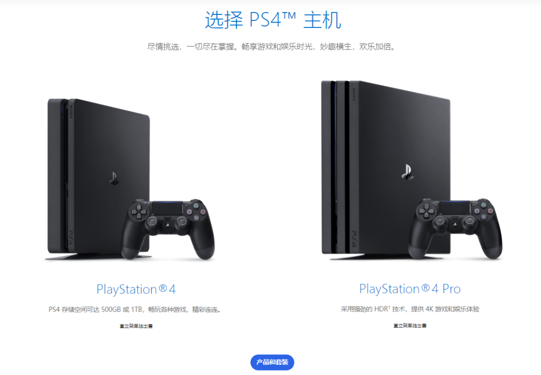 主机游戏销量涨势喜人，国行游戏机依旧愁人