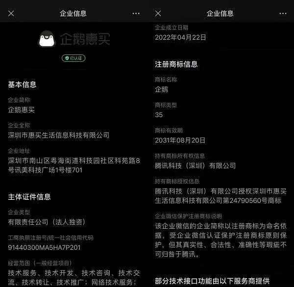 200亿VS 50亿，“脱水”小红书，到底值多钱(图1)