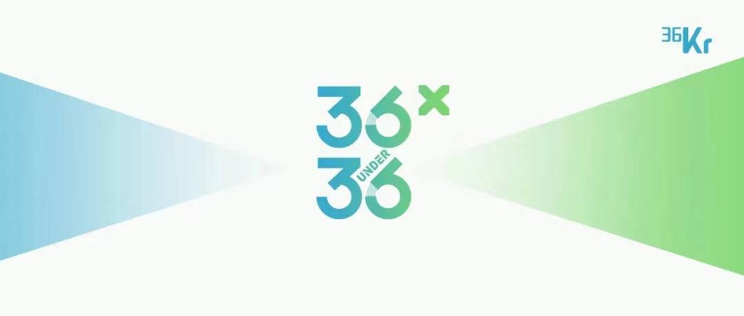 X·36 Under36年度巨献｜他们，不只是风制造的一种形状