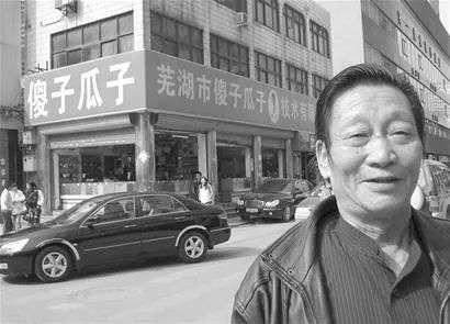 起底中国人嗑瓜子百年历史(图11)