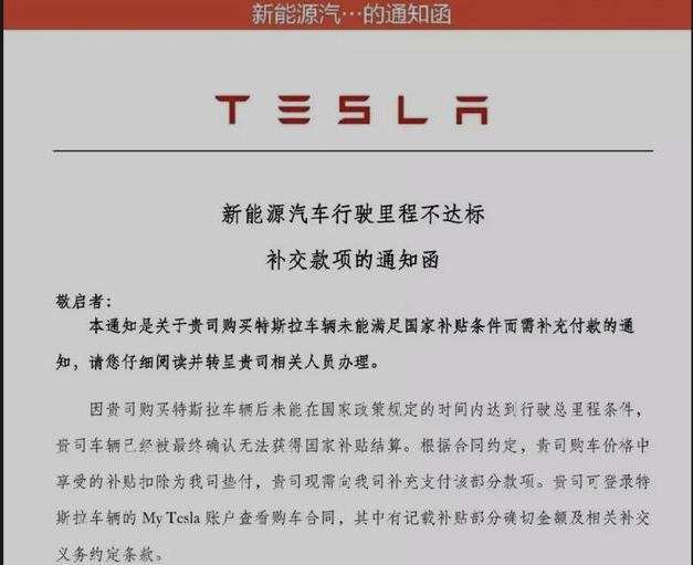 再现风暴！公司市值蒸发3500亿美元，股价暴跌近40%！特斯拉将裁10%全职员工，向车主“追讨”补贴款！