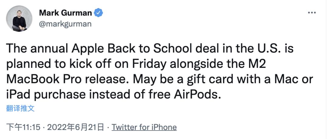 Apple Music送学生党耳机啦｜仅限首次订阅用户｜攻略