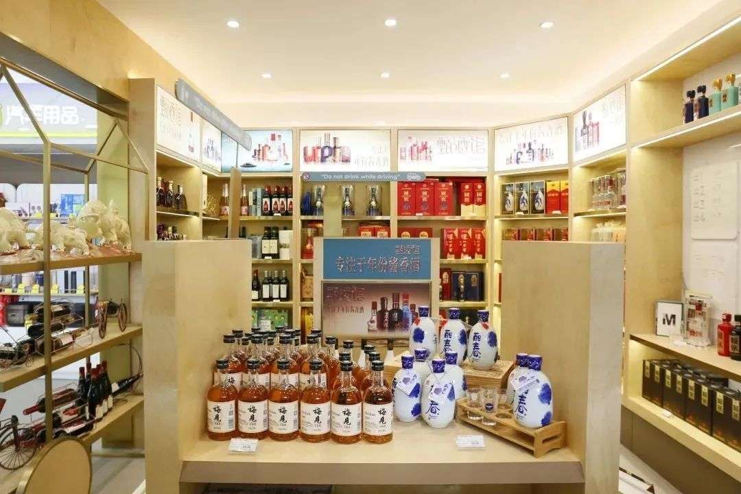 02 卖酒是门好生意