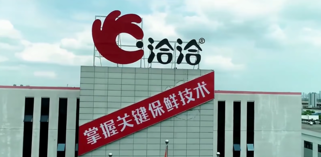 起底中国人嗑瓜子百年历史(图19)