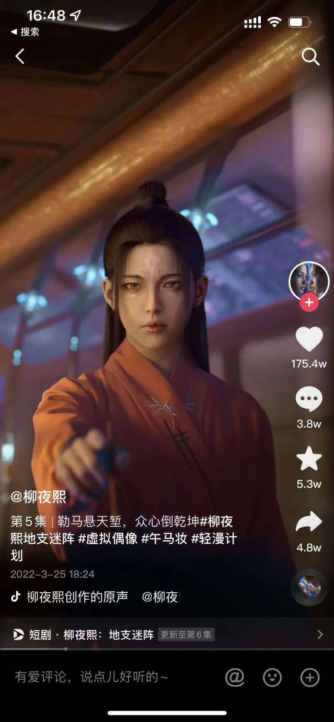 虚拟代言人被嘲“土气”，元宇宙也是个“看脸的世界”？(图8)