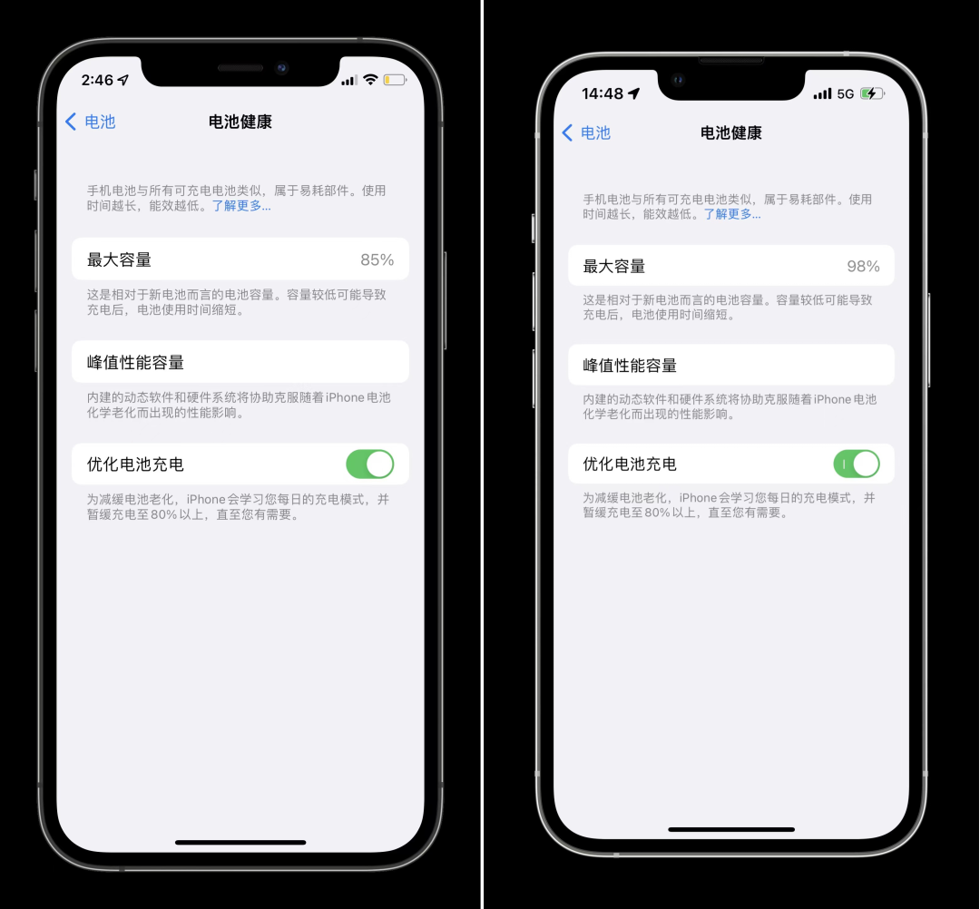 几招让你的手机电池更耐用，快点来学(图5)