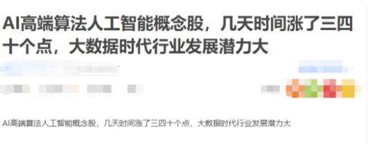 和讯SGI公司|海天瑞声SGI评分处于低点！业绩大幅下滑，收入主要来自老客户