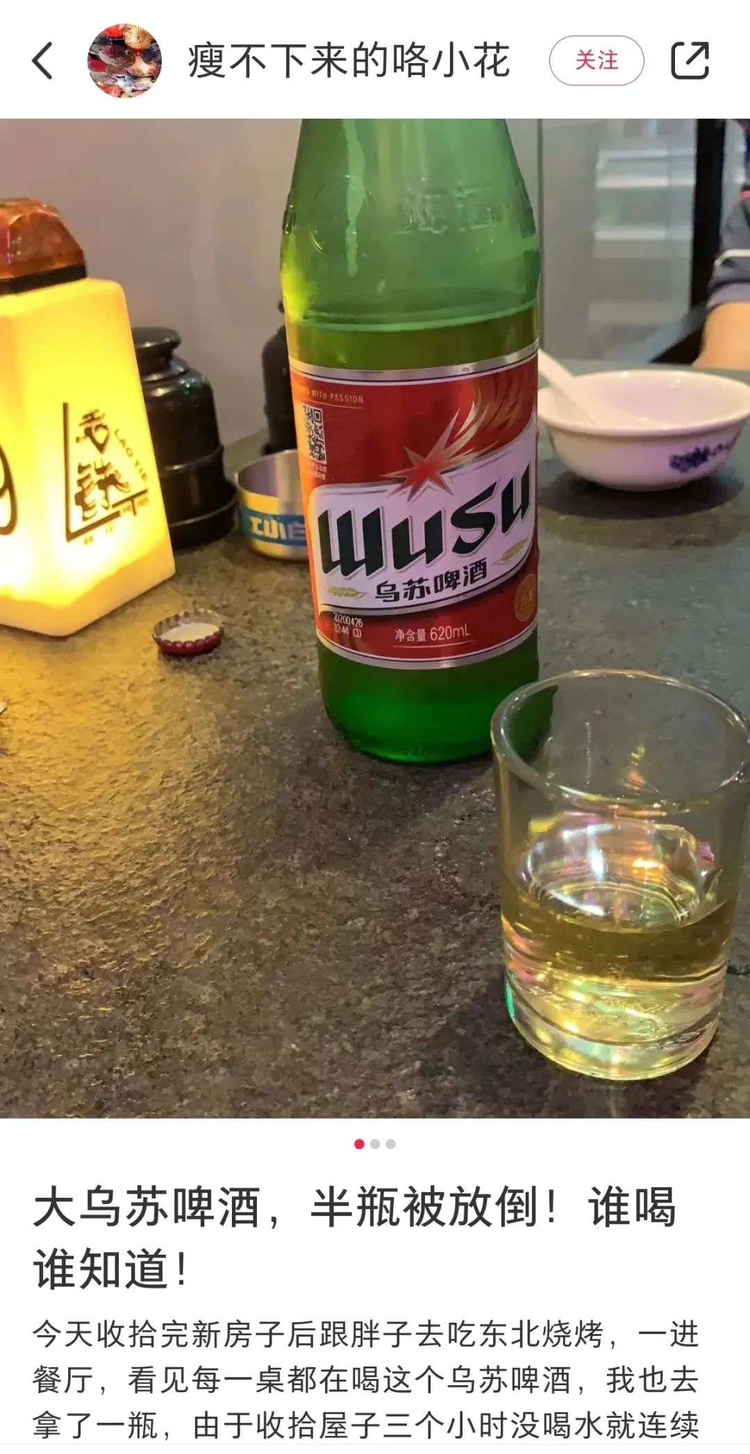 中国啤酒地图你的夏夜被谁承包