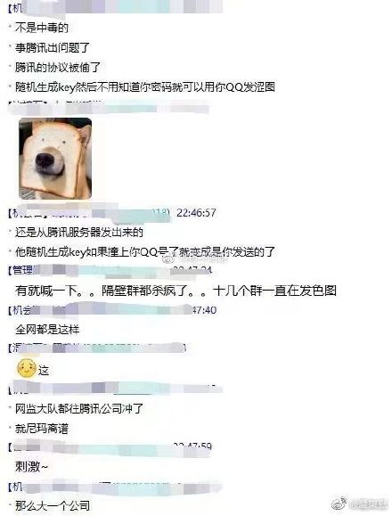 v2_f681719b957741f4827622fdbbd4d1a8_img_000