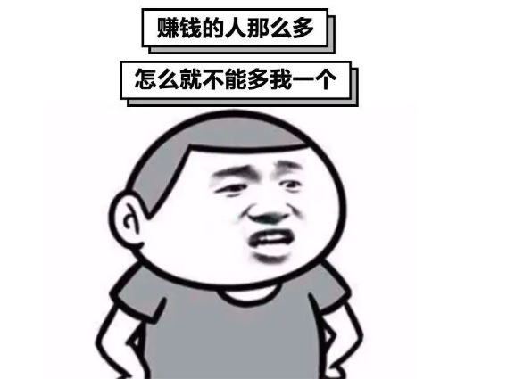 毕业两年被裁3次,去哪上班哪倒闭:克妻克夫算个啥,我克公司-36氪