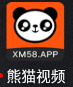 熊猫视频1.5.3【解锁版】