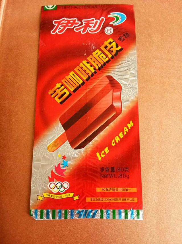 雪糕怎么就成了奢侈品