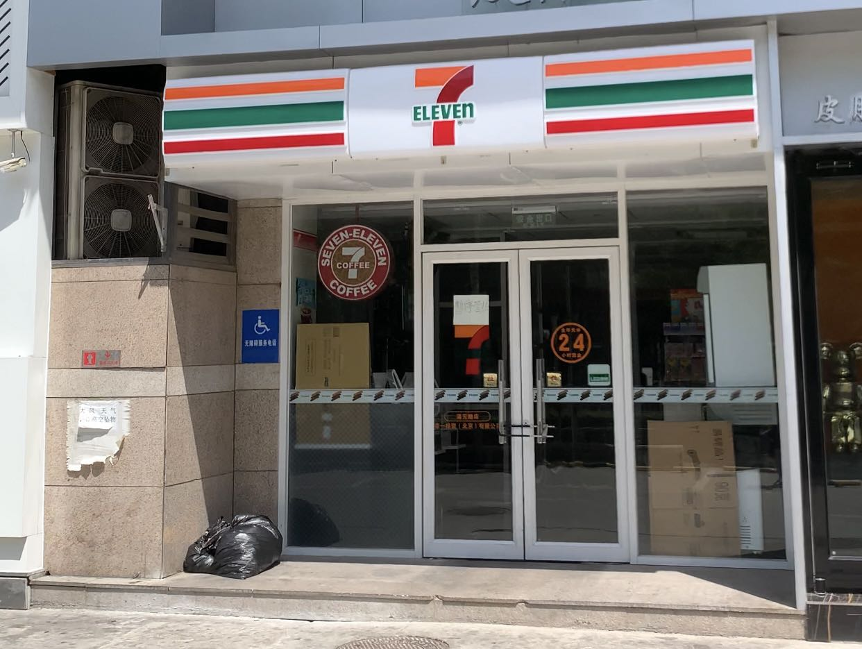 7eleven中国新任董事长宣布将发力外卖等即时零售此前曾被质疑跟不上