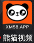 熊猫视频_1.6.8 解VIP 厾廣哠 無限看