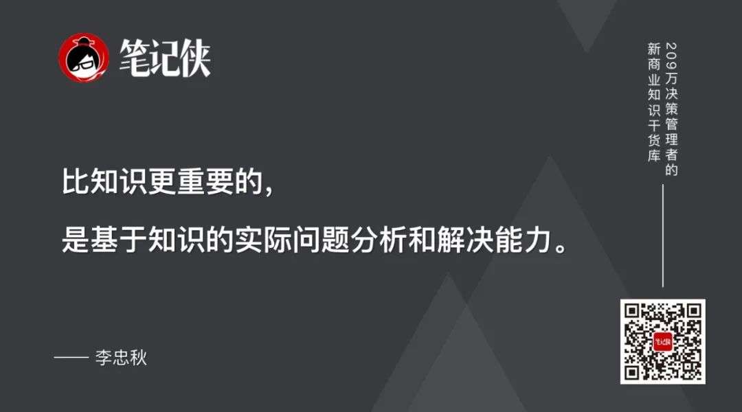 思考结构，决定了你能看多远-36氪