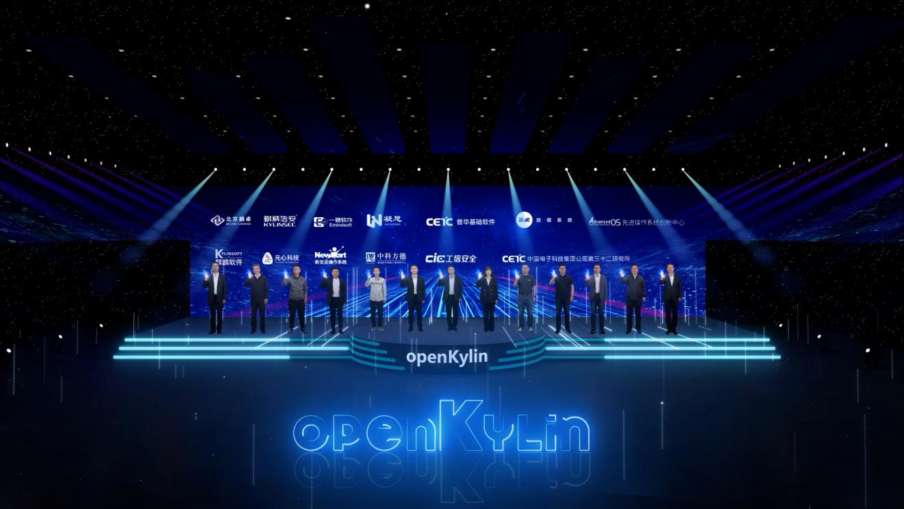 OPENKYLIN，openkylin怎么读