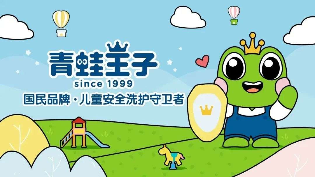 再次被卖,青蛙王子童话的破碎_详细解读_最新资讯_热点事件_36氪